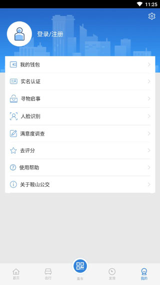 ɽǻ۹app°
