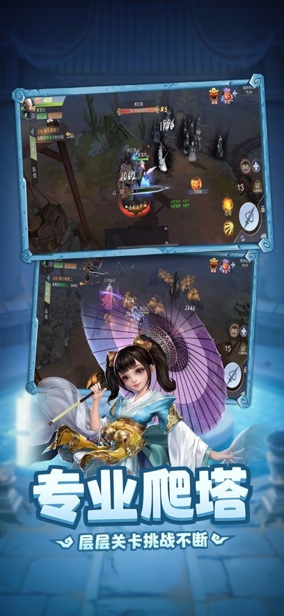 弹射升空安卓版下载 v1.0.1