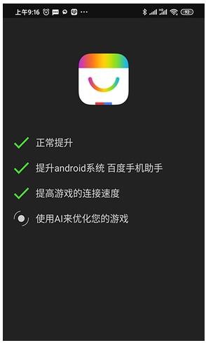 烧饼修改器app v20.0.6安卓版下载