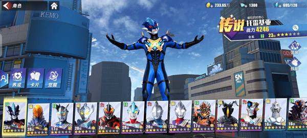 奥特曼传奇英雄2官方正版