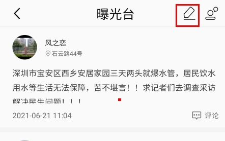 壹深圳10