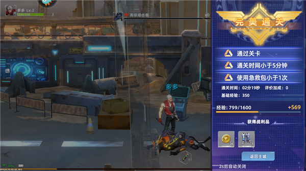 边际猎人九游渠道服