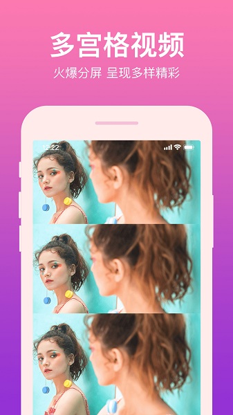 酷剪辑视频制作app v1.1.0