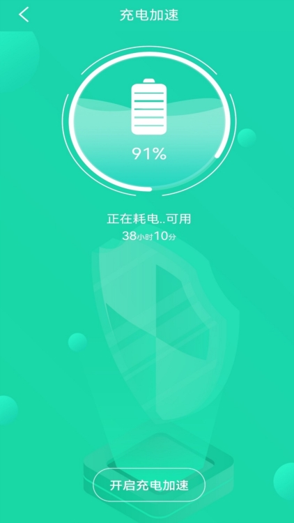 软件亮点配图1