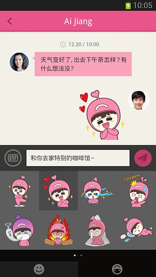 同城约会APP亮点
