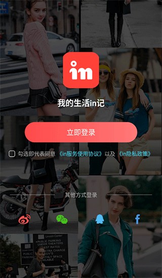 in