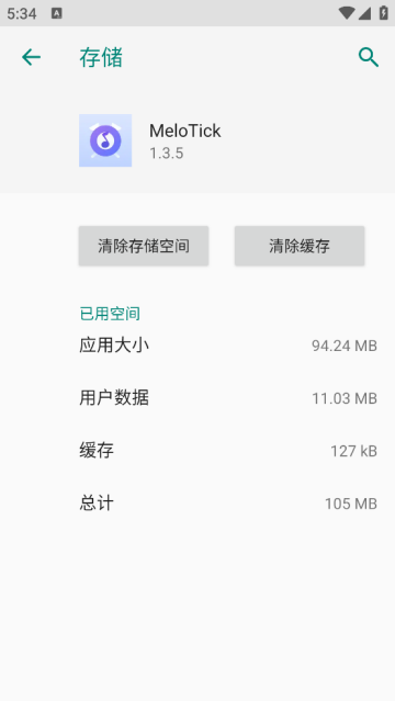 MeloTick软件