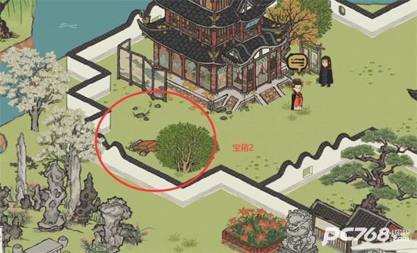 江南百景图官网版