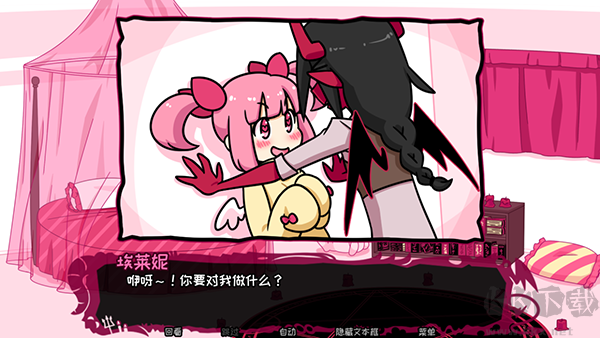 契约恶魔中文版
