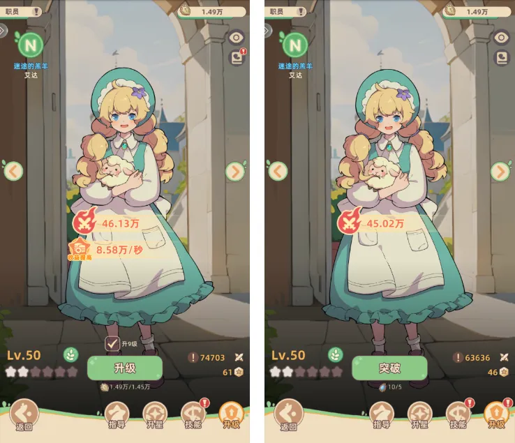 万界绮园逐光筑梦手札