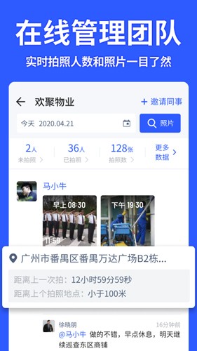马克水印相机2025版 v13.7.9