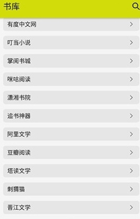 使用教程配图1