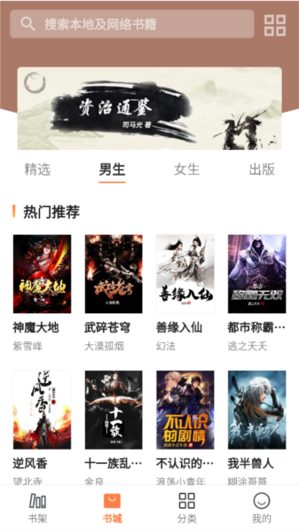 小熊读书7