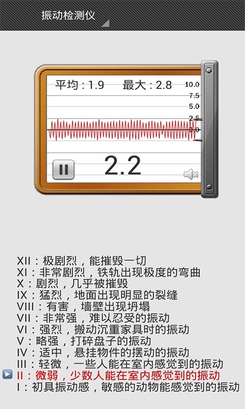 ֱܷ2025׿v1.4.8