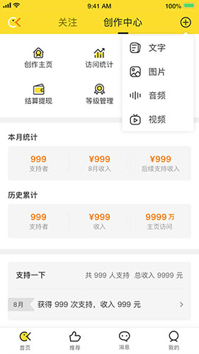 冲呀app v1.5.7