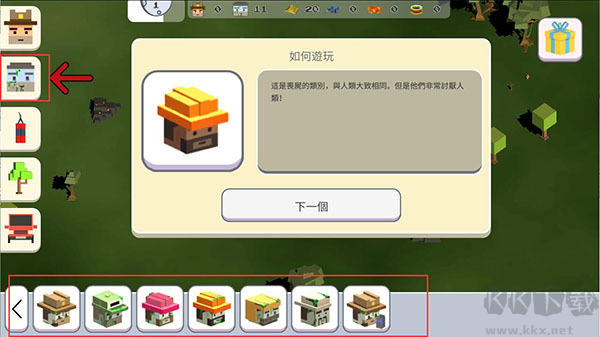 (ZombieBox)