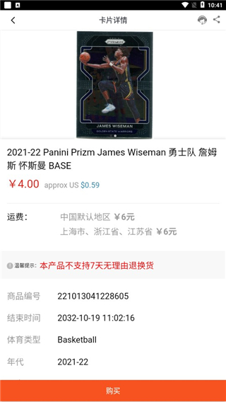 卡淘11