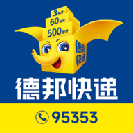 德邦物流单号查询App