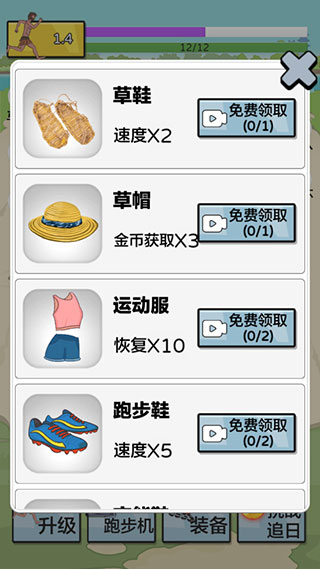 夸父追日最新版