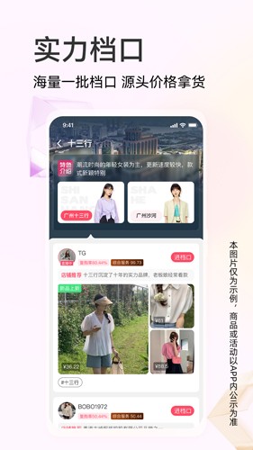 һַװappv13.0.1