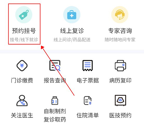 南京儿医在线2