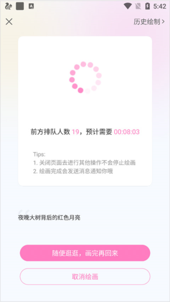 易次元