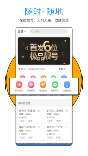appv3.3.21