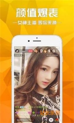 秘密直播app无限制版截图2