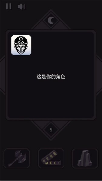 悟空传说2048手机版下载 v1.0