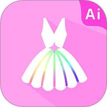 AI换装相机最新版 V1.1.0下载