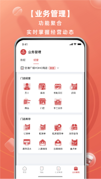 库迪工作站图片4