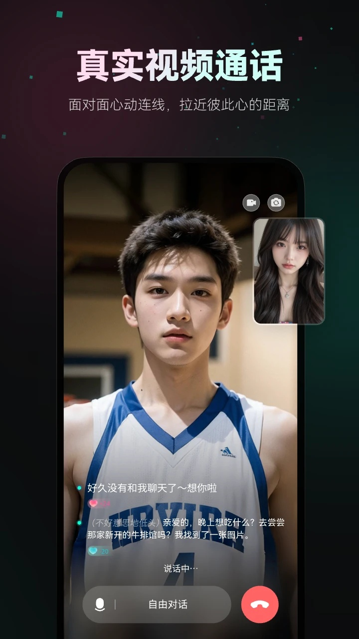 灵火app