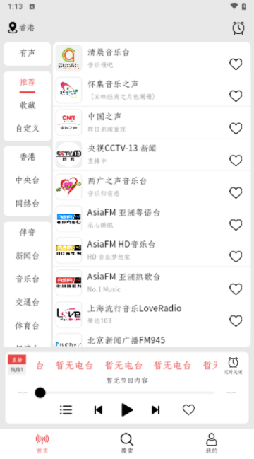 小旋風FM