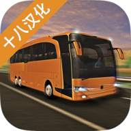 模拟巴士真实驾驶下载 v1.7.0