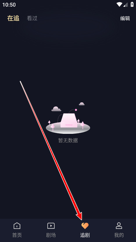 喵喵免费短剧官方版