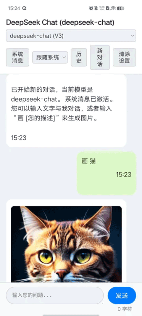 天问 v2.0.0