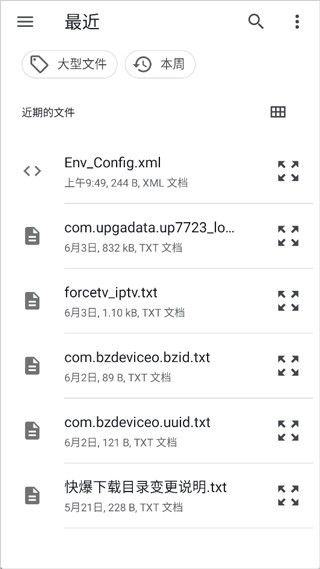 怎么添加字幕配图3