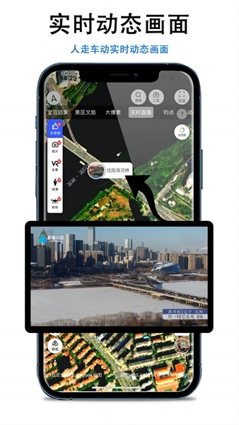 三维地图发现图片1