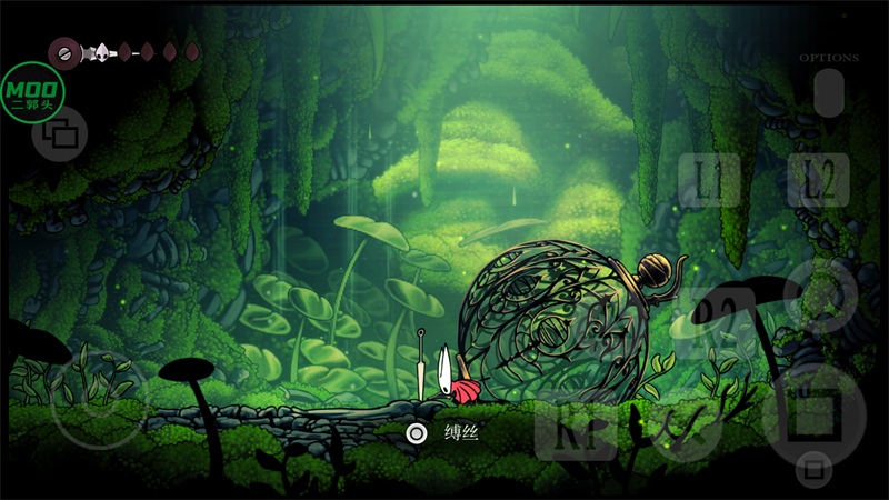 空洞骑士丝之歌下载手机版内置菜单