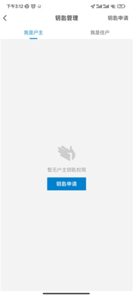 联掌门户17