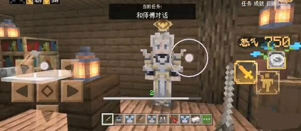 我的世界1.21国际版