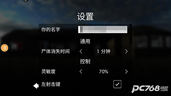 拆迁模拟器手机版