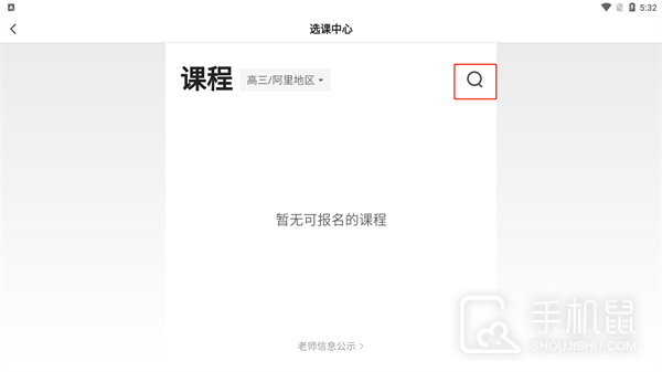 小猿优课