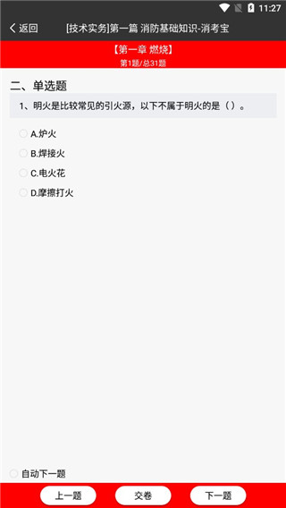 消考宝