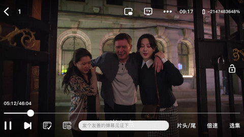 观潮影院免费版