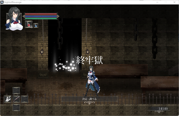 魔女复仇之夜