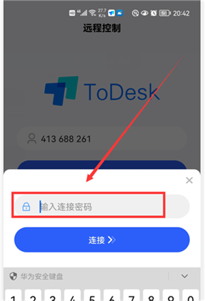 使用教程截图11