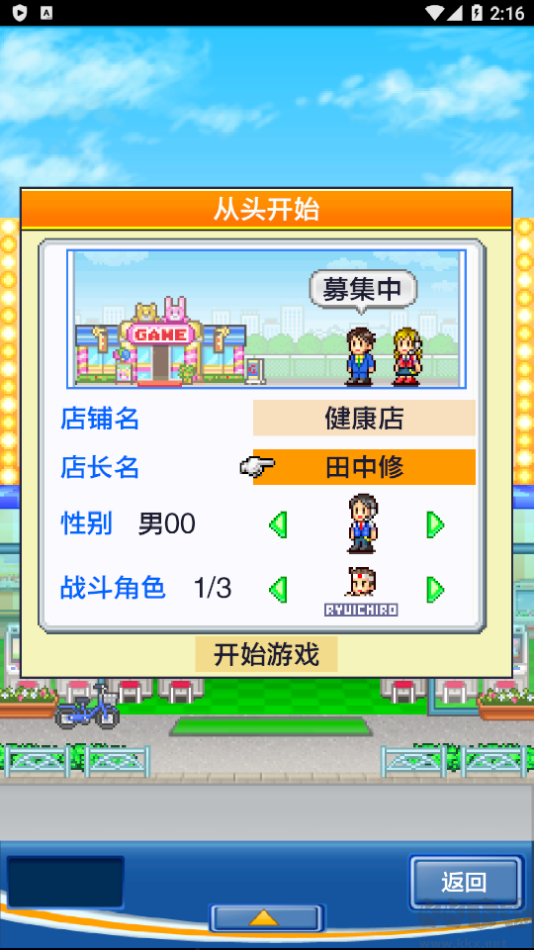游戏中心俱乐部官网版