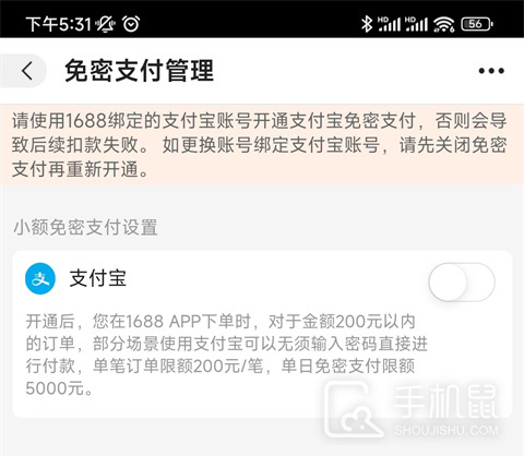 阿里巴巴