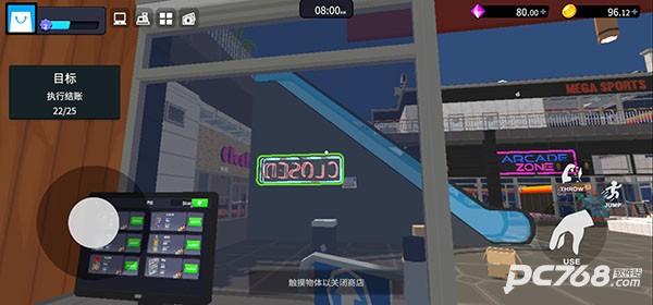 超市经理模拟器中文版